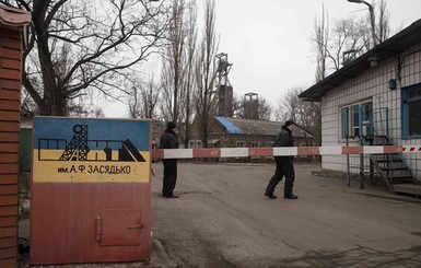 Спасатели подняли тела горняков, погибших на шахте Засядько