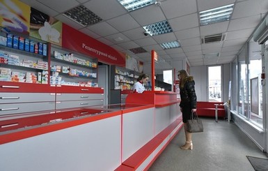 В аптеках Донецка нет лекарств