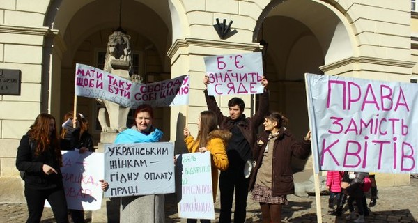 Во Львове феминистки маршировали против гендерной дискриминации 
