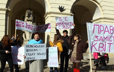 Во Львове феминистки маршировали против гендерной дискриминации 