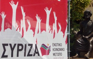 В Афинах анархисты захватили офис партии СИРИЗА