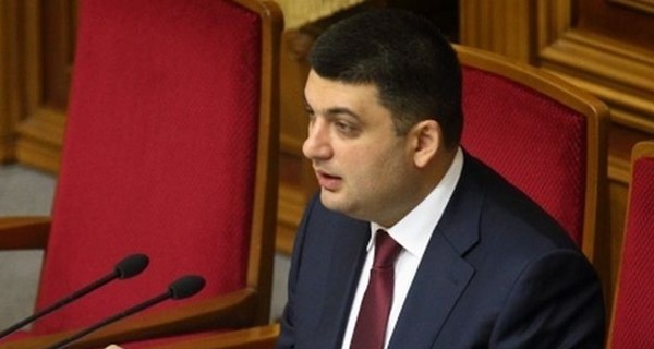 Гройсман: К изменениям Конституции надо привлекать власть Донбасса, избранную в 2010