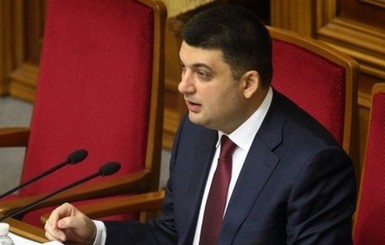 Гройсман: К изменениям Конституции надо привлекать власть Донбасса, избранную в 2010