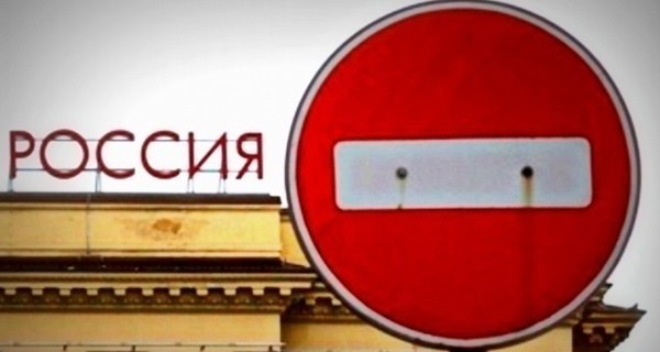 США снова расширили санкции против России из-за Украины