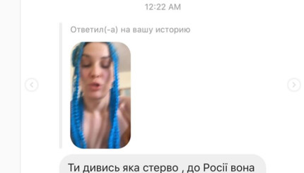 MARUV пожаловалась на травлю в сети после того, как застряла в России во время карантина