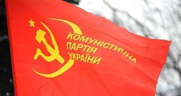 Коммунисты заявили о пропаже своего однопартийца