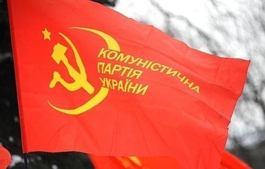 Коммунисты заявили о пропаже своего однопартийца