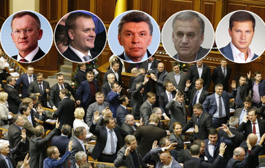 ГПУ: 5 бывших народных депутатов объявлены в розыск 