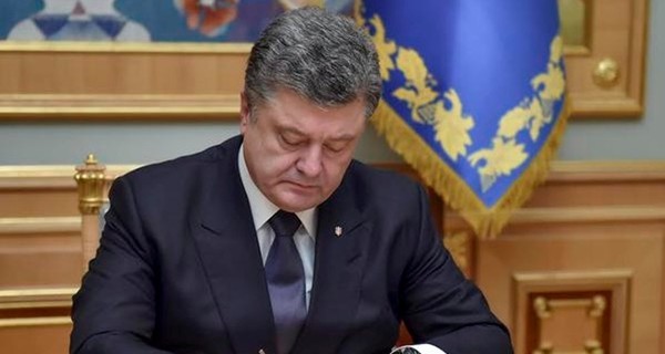 Порошенко внес в Раду закон об особом статусе ряда районов Донбасса