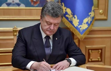 Порошенко внес в Раду закон об особом статусе ряда районов Донбасса