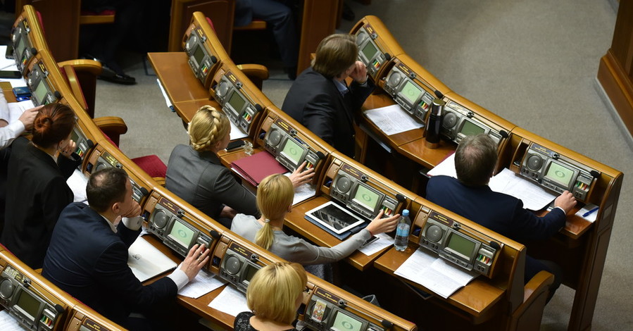 Рада проголосовала за особый статус отдельных территорий Донбасса и признала их оккупированными