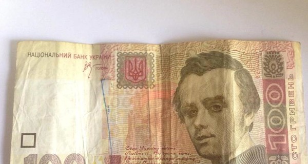 В Киев пришли меченные деньги из Донбасса