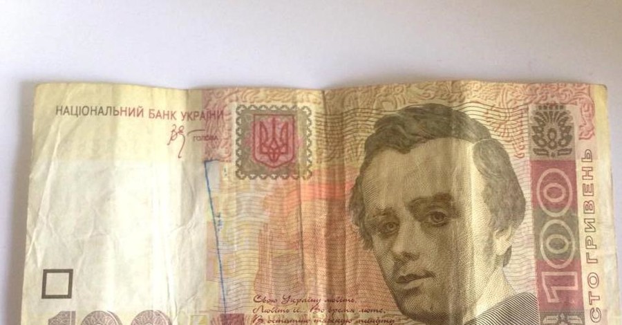 В Киев пришли меченные деньги из Донбасса