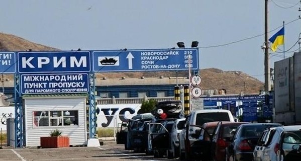 Украинские пограничники разработали новый порядок въезда в Крым
