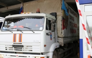 Российский гуманитарный конвой попал в аварию, четверо раненых