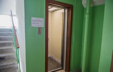 Запорожских коммунальщиков заставят сообщать, когда починят лифт 