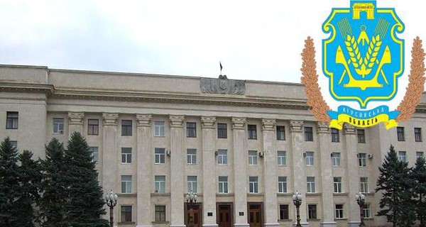Главе Херсонского облсовета грозит срок за растрату и подлог 