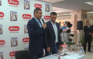 Виталий Кличко поздравил брата с днем рождения под песню Розенбаума: 