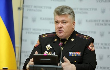 Геращенко: руководство ГосЧС собирало взятки с подчиненных от 50 тысяч до 150 тысяч    