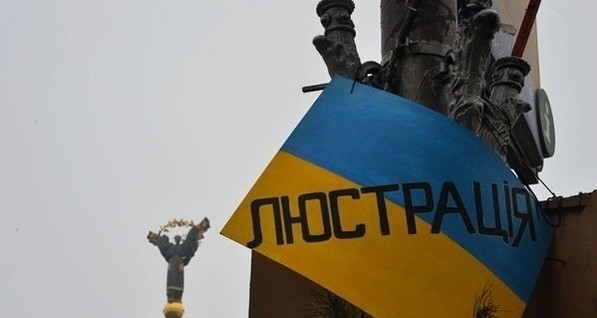 Под люстрацию в ГПУ попал прокурор Киева и еще 180 сотрудников