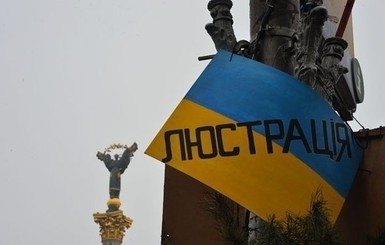 Под люстрацию в ГПУ попал прокурор Киева и еще 180 сотрудников