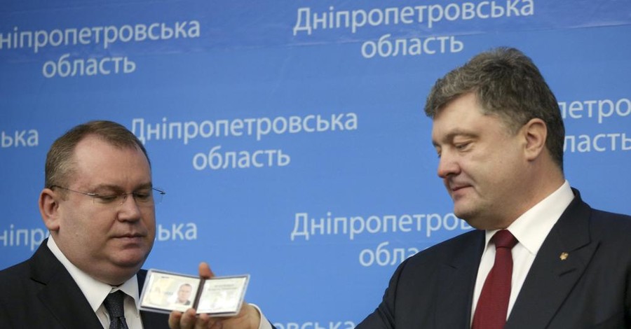 Порошенко официально назначил Резниченко губернатором Днепропетровской области