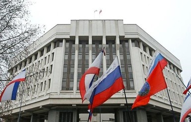 Генпрокуратура объявила в розыск 76 бывших депутатов Верховной Рады Крыма