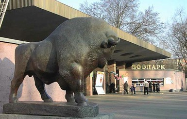 В киевском зоопарке разворовали 7 миллионов