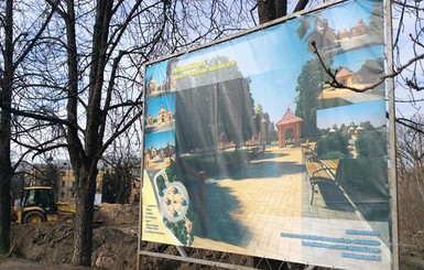 На улице Институтской появится парк памяти Героям Небесной Сотни