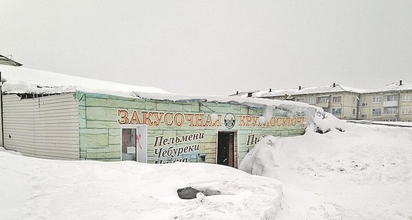 Угощение и наказание