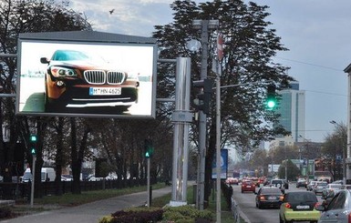 В Киеве опубликовали список владельцев незаконной рекламы