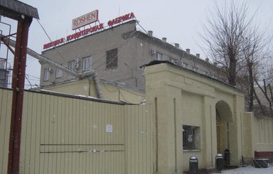 Российские правоохранители блокировали фабрику 