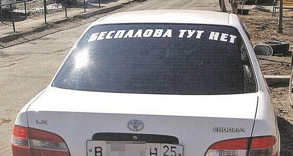 Весь Владивосток три дня ловил одноногого бандита