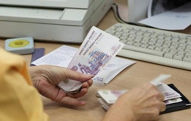В Донецке начали давать пенсии в рублях 