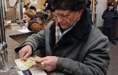 Суд признал недействительным решение Кабмина о соцвыплатах на ряде территорий Донбасса 