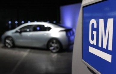 Канадское правительство продало свои акции General Motors