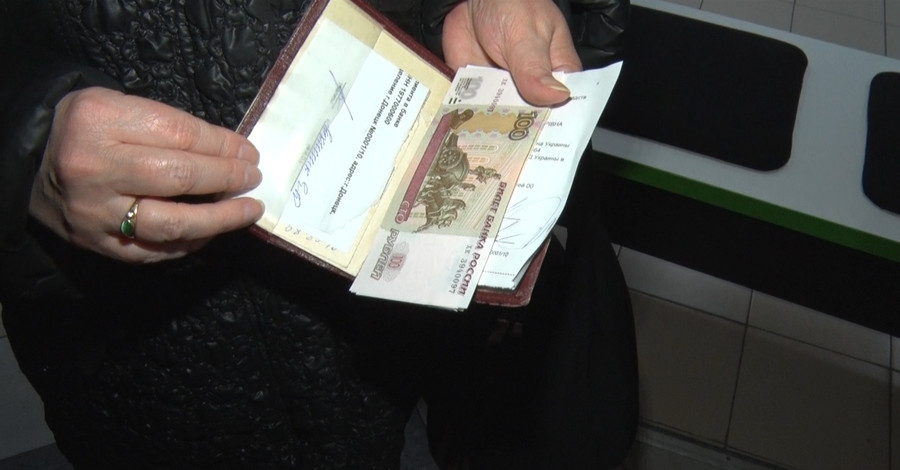В Луганске обещали пенсии в долларах, но платят 