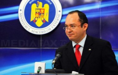 Румыния предложила создать Международный трибунал