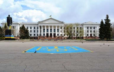 Огромный трезубец нарисовали на главной площади Краматорска