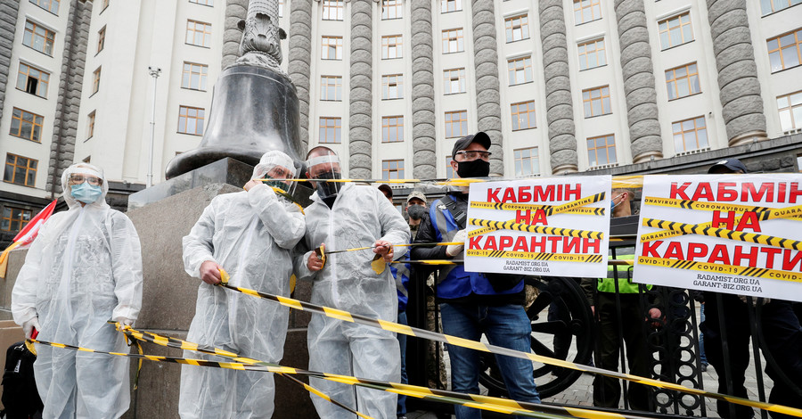 В центре Киева предприниматели устроили акцию протеста