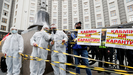 В центре Киева предприниматели устроили акцию протеста