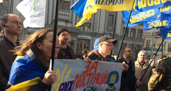 В Киеве под Конституционным судом собралось около 250 активистов