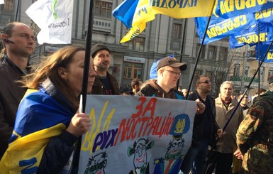 В Киеве под Конституционным судом собралось около 250 активистов