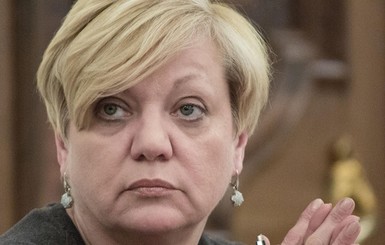 Прокуратура опровергла дело против Гонтаревой
