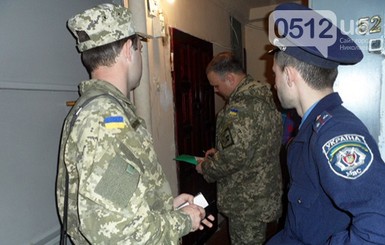 В Николаеве военкомы разносят повестки в сопровождении милиции 