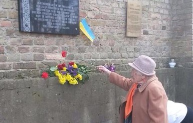В немецких концлагерях почтили память убитых украинцев