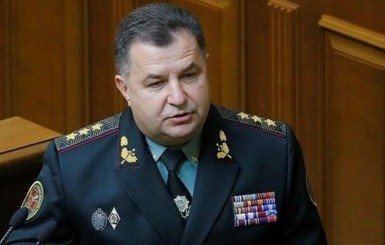 Полторак: в Украине 25 объектов находятся под угрозой терактов
