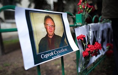 Убийство донецкого журналиста Сухобока раскрыто