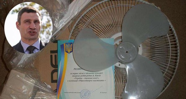 Политический секонд-хэнд: продается вентилятор от Кличко и пепельница Януковича