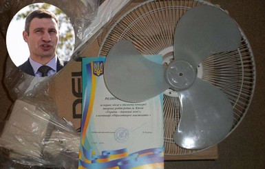 Политический секонд-хэнд: продается вентилятор от Кличко и пепельница Януковича